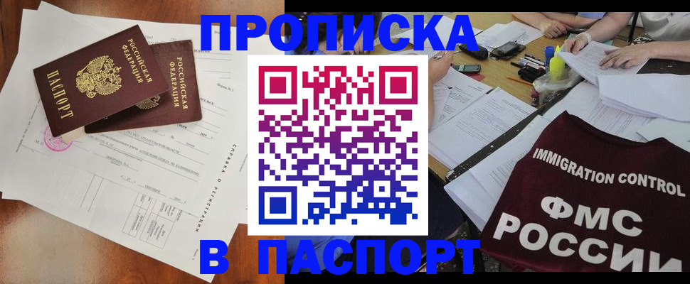 регистрация для дет. сада в Мичуринске